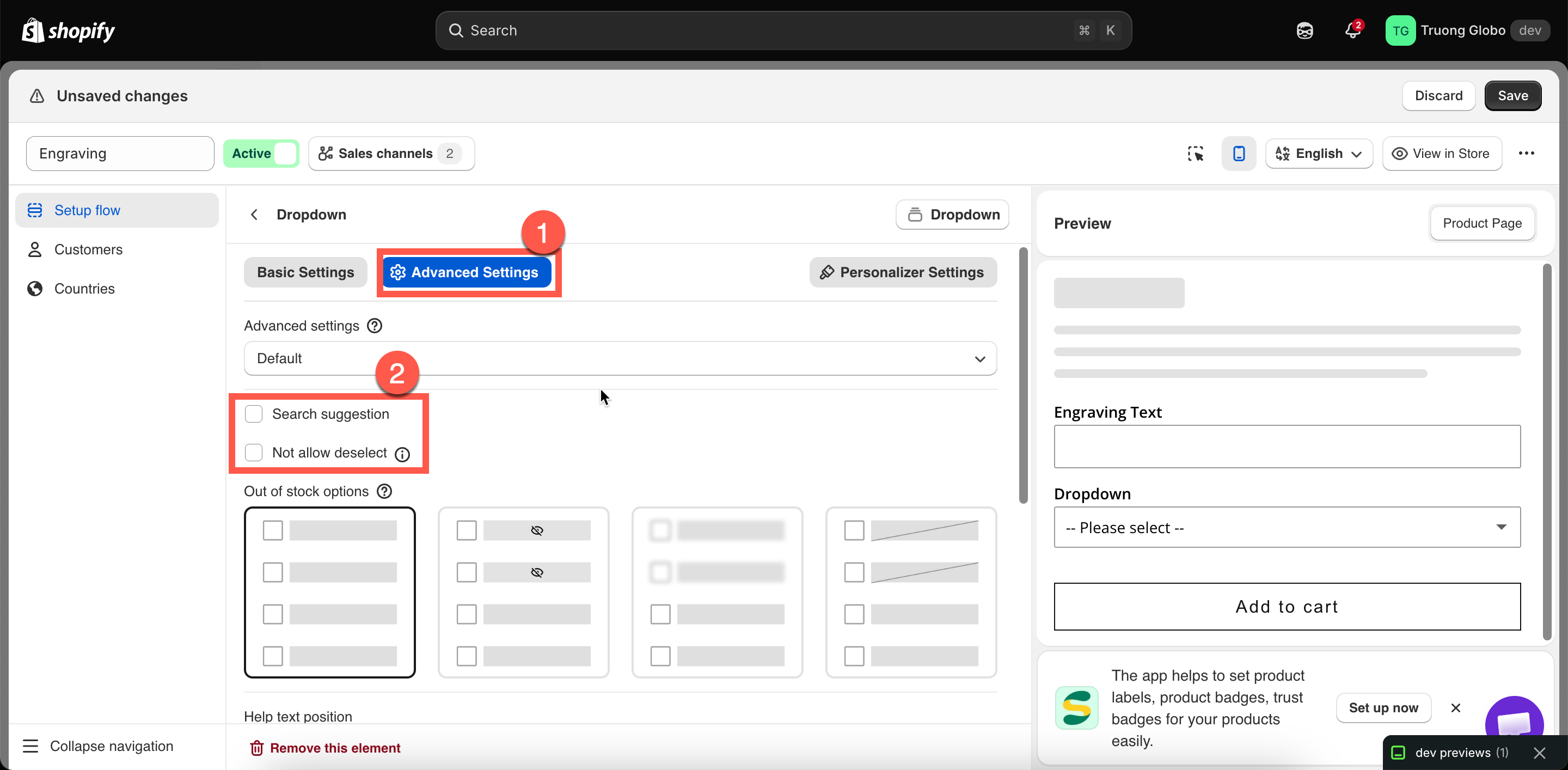 Allow multiple on the Basic tab, with Search suggestion and Not allow deselect on the Advanced tab