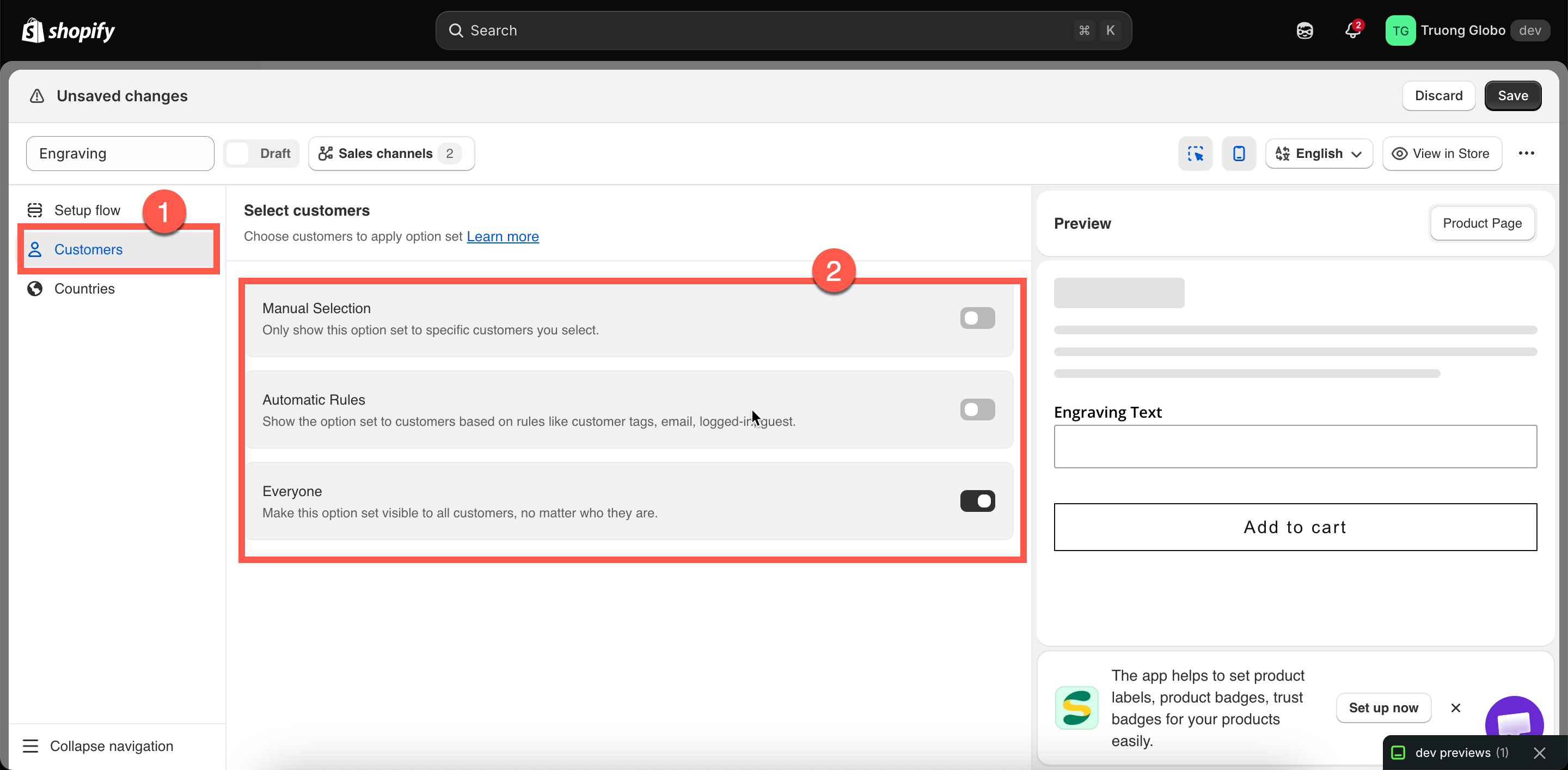 The Customers tab with the Everyone, Manual Selection, and Automatic Rules blocks